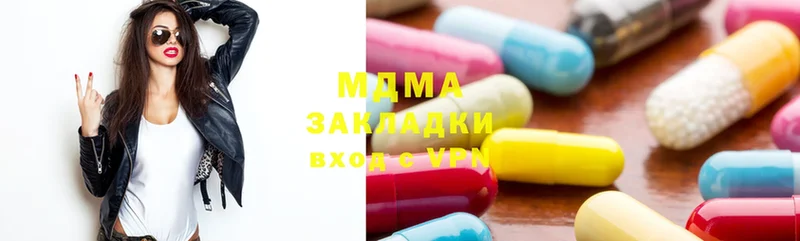 MDMA молли Куса